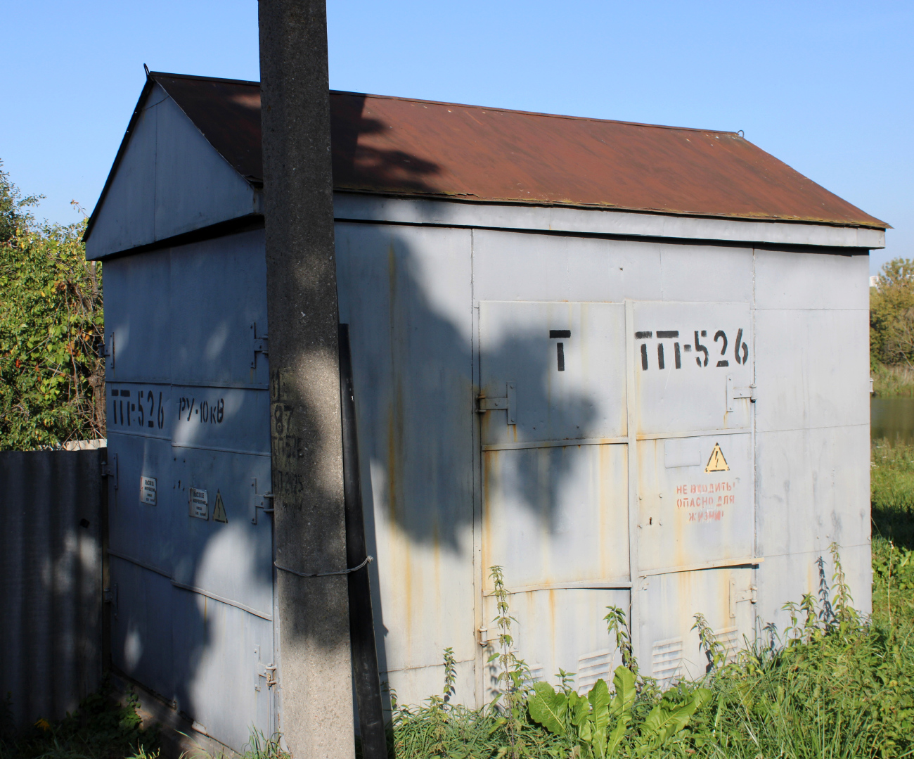 Минск, Малосеребрянская улица, 2*