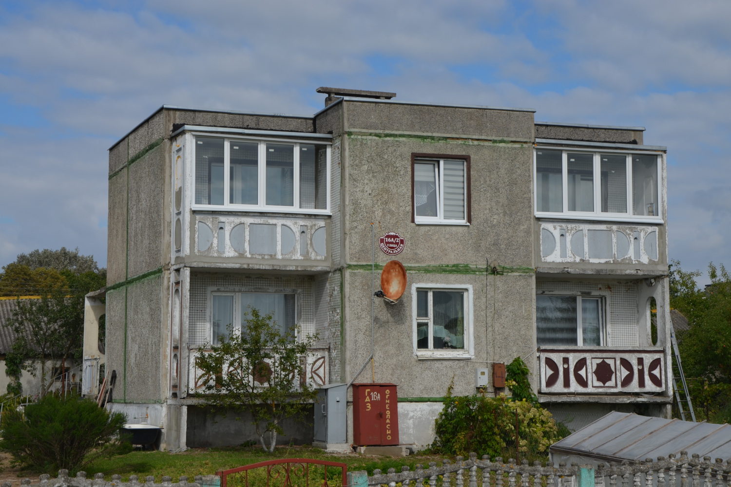 Astravyets District, other localities, Трокеники 1, Центральная улица, 16А