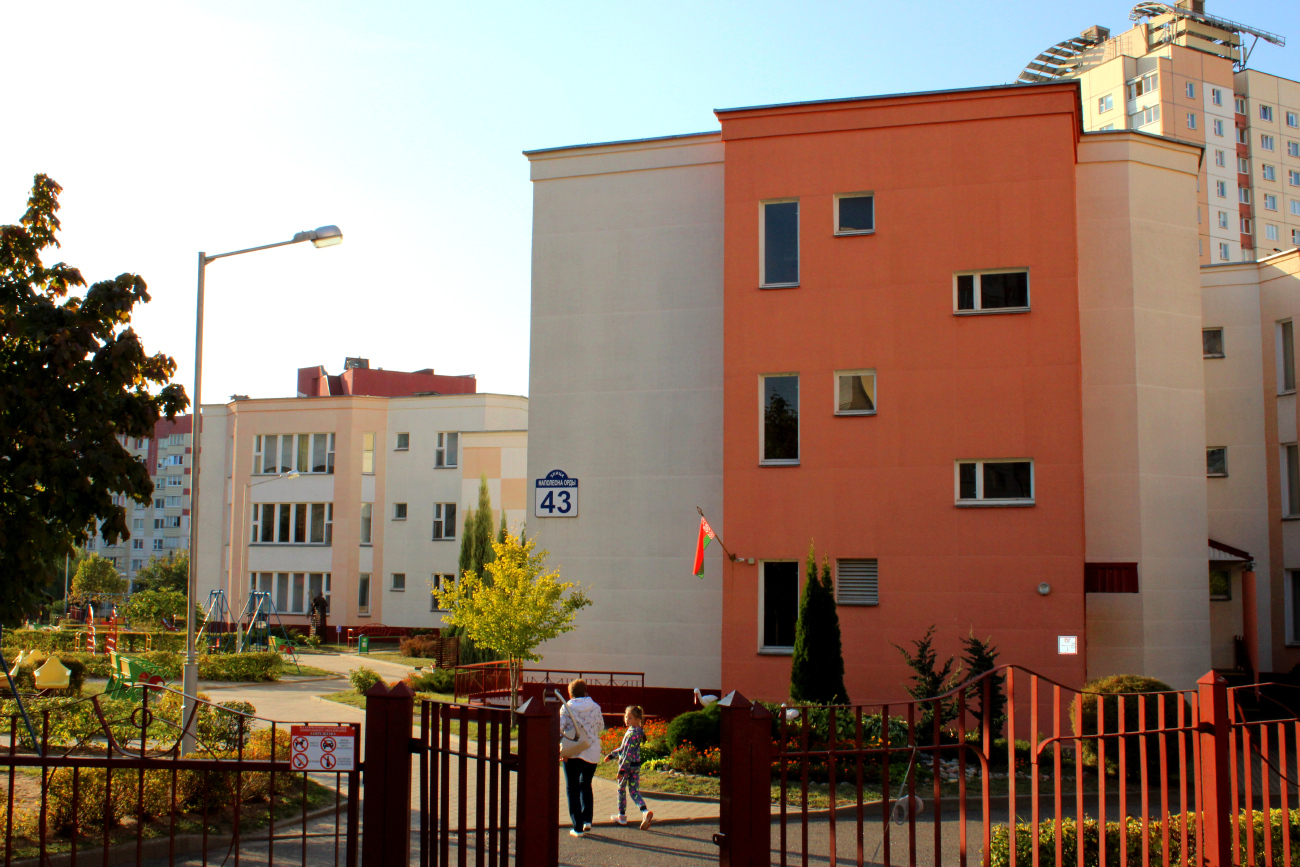 Минск, Улица Наполеона Орды, 43