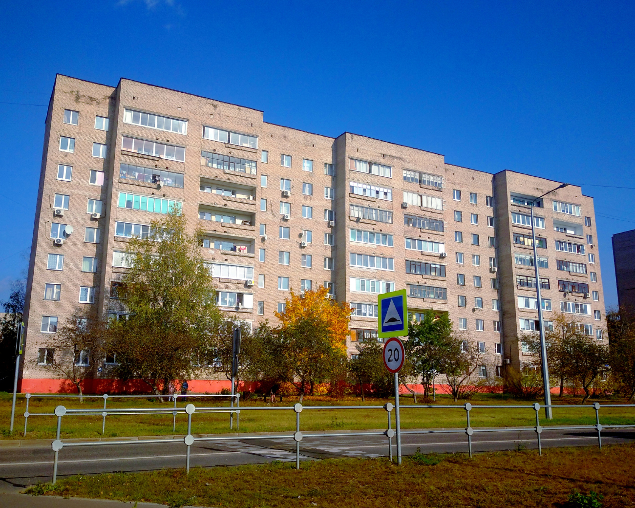 Черноголовка, Центральная улица, 4