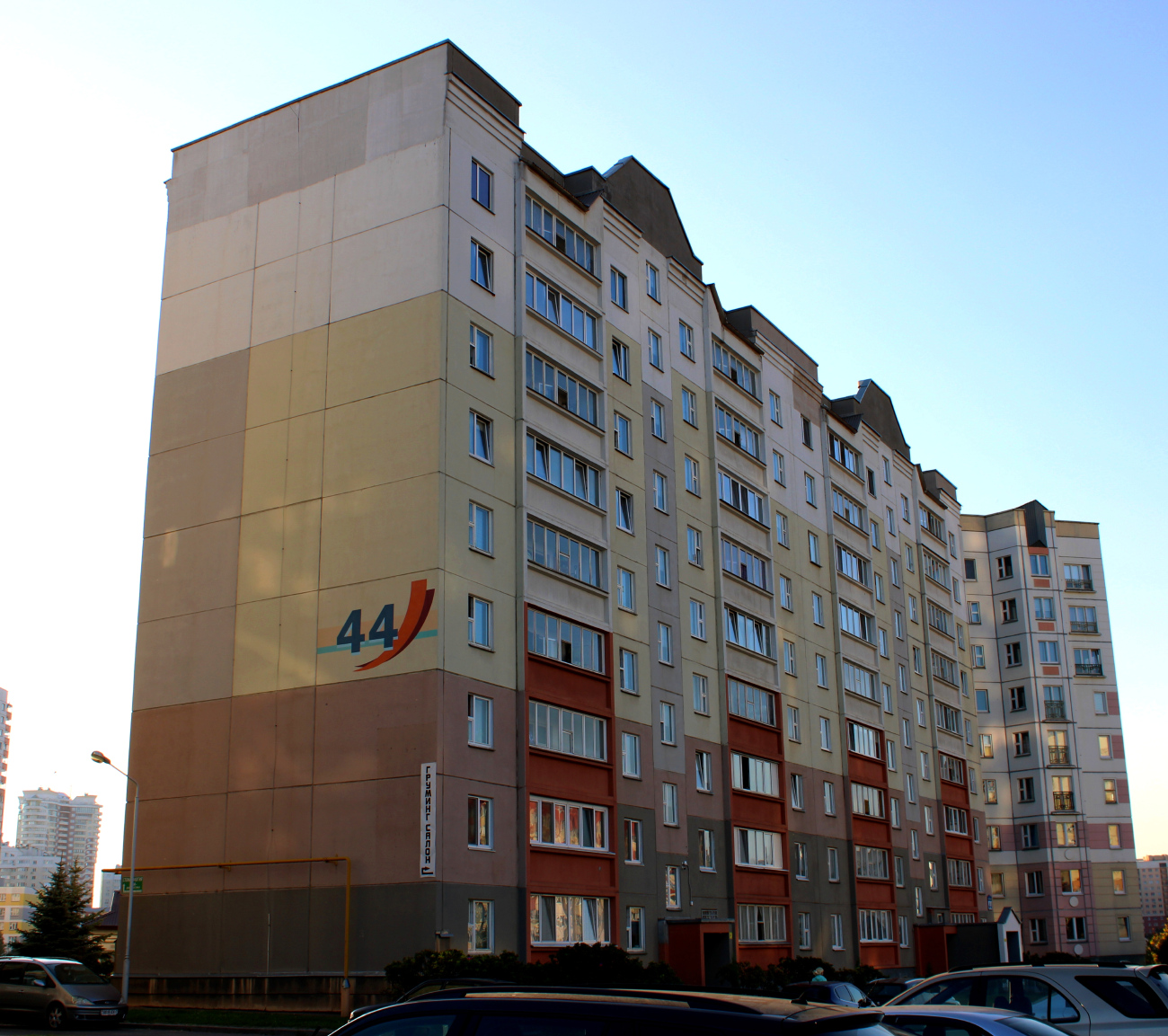 Минск, Улица Яна Чечота, 44