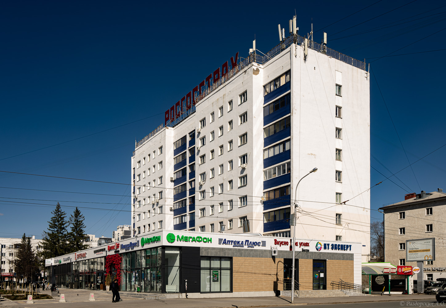 Уфа, Улица 50-летия Октября, 2