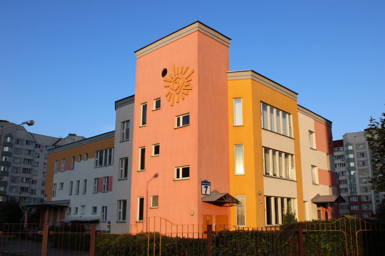 Минск, Улица Наполеона Орды, 7