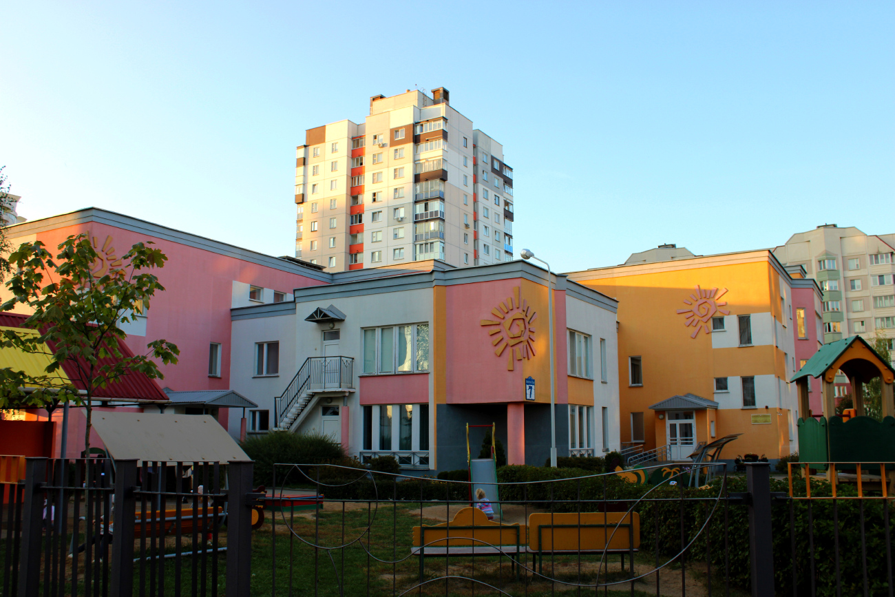 Минск, Улица Наполеона Орды, 7