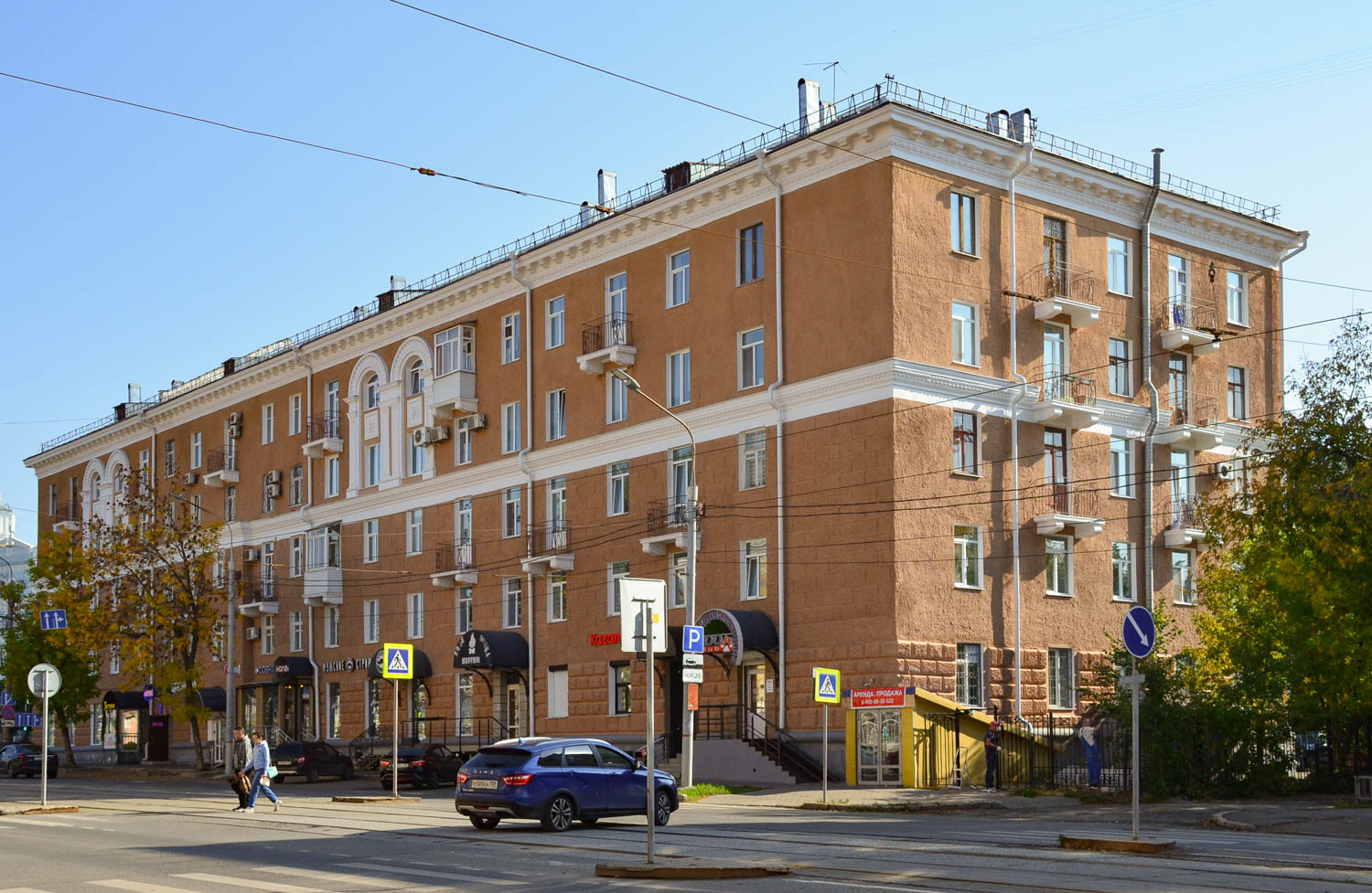 Пермь, Улица Белинского, 48 / Комсомольский проспект, 71