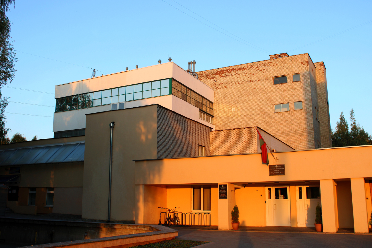 Минск, Улица Академика Курчатова, 1А