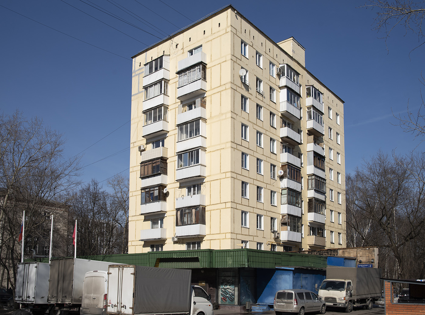 Москва, Шушенская улица, 2