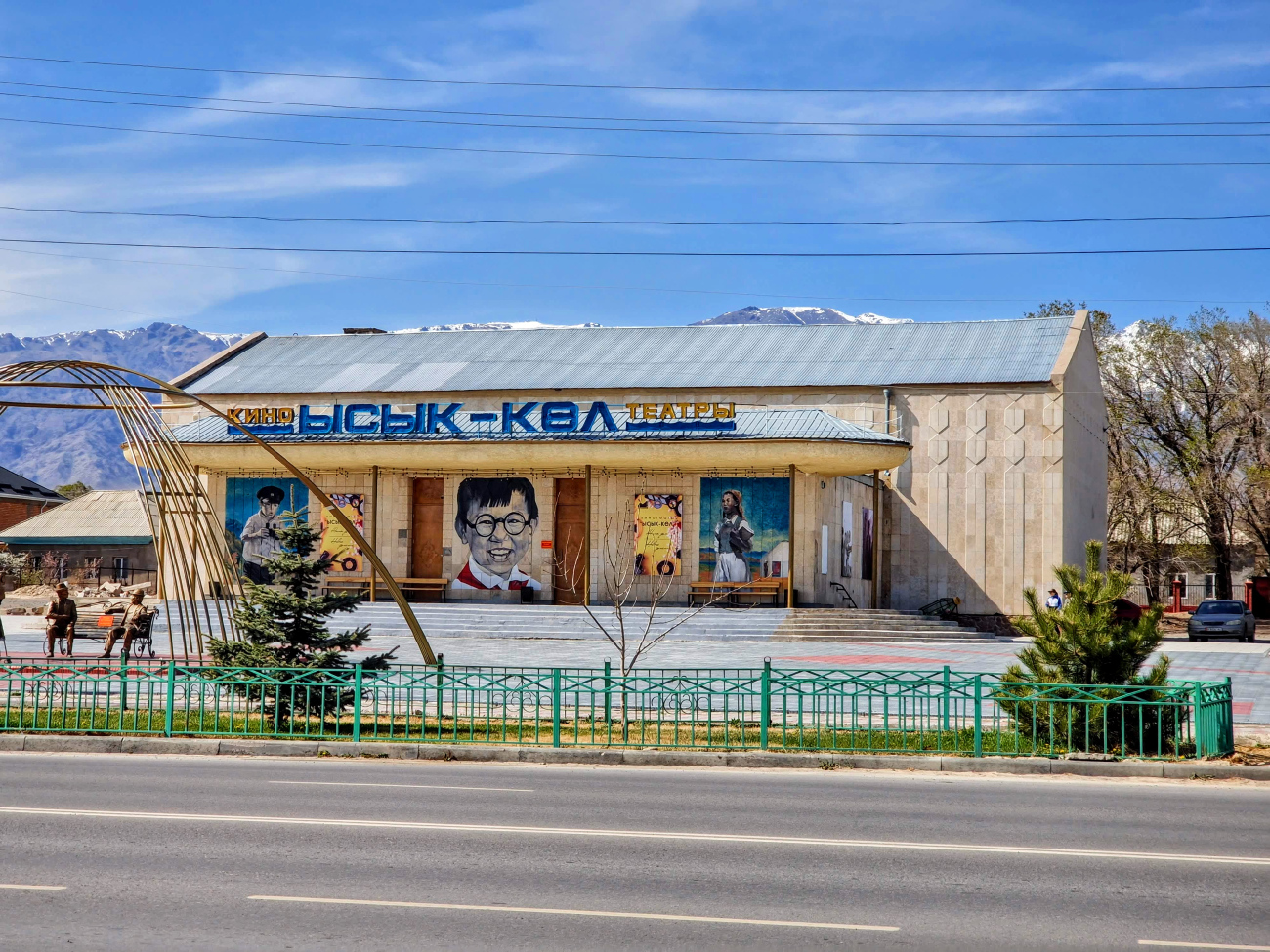 Bałykczy, Улица Жусупа Абдрахманова, 156