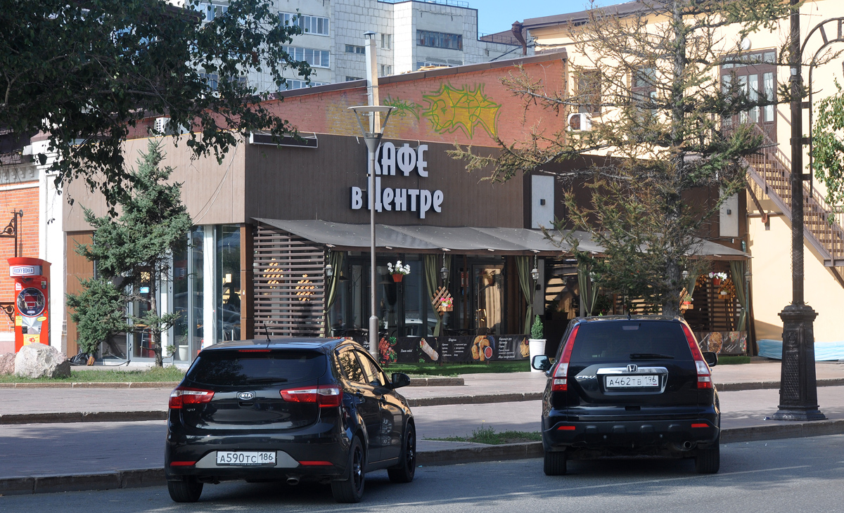 Тюмень, Улица Республики, 42 / Улица Дзержинского, 33