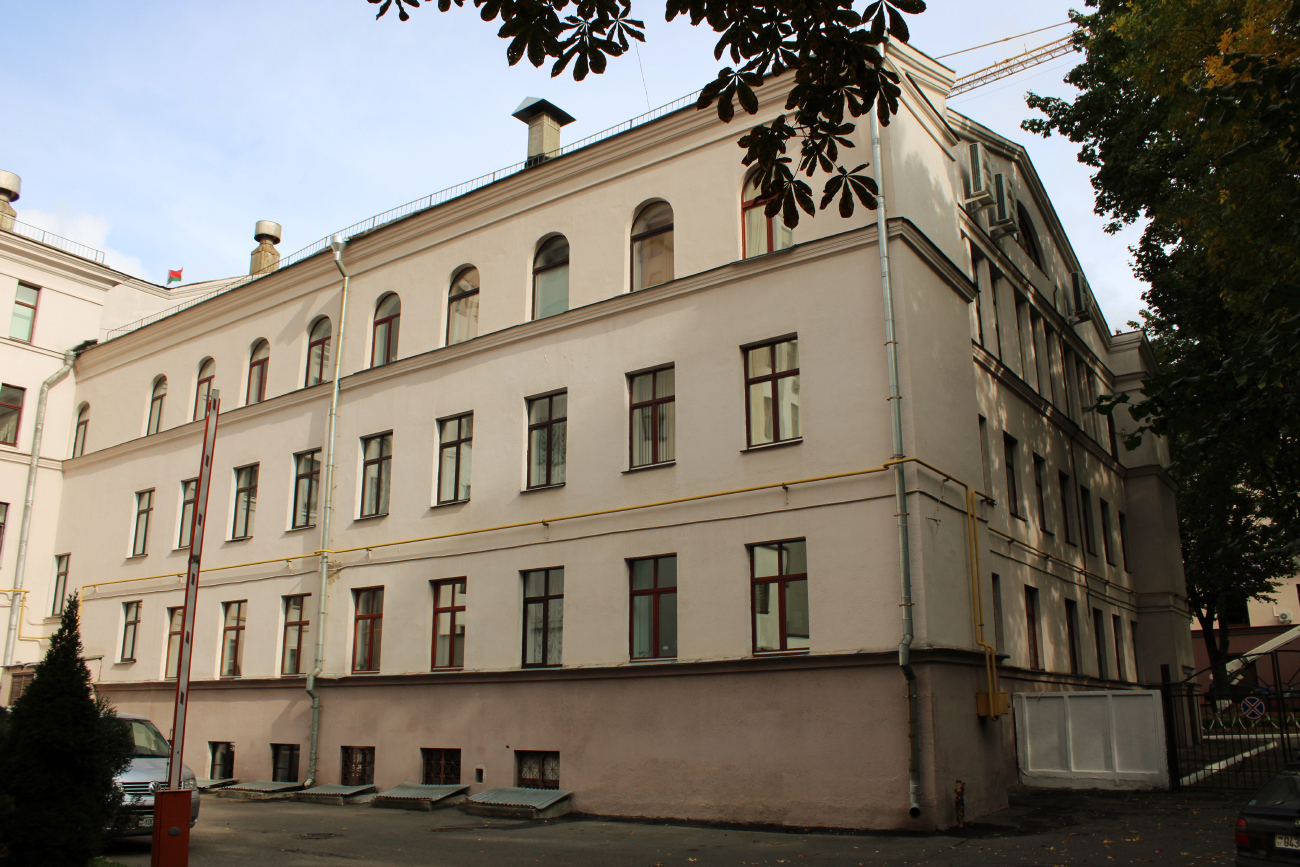 Минск, Интернациональная улица, 30