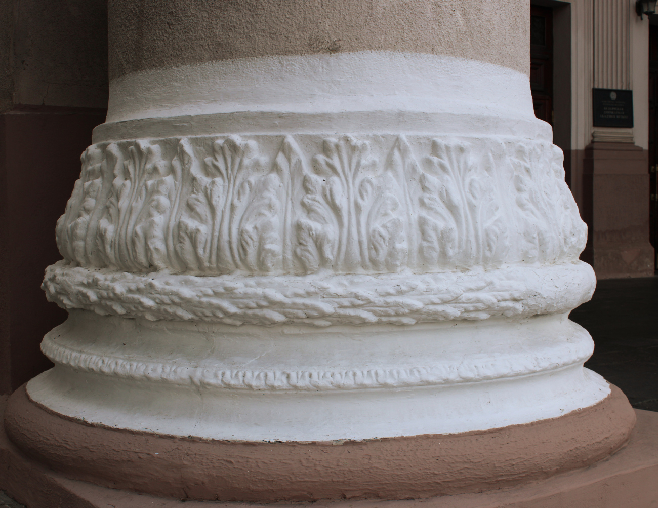 Минск, Интернациональная улица, 30