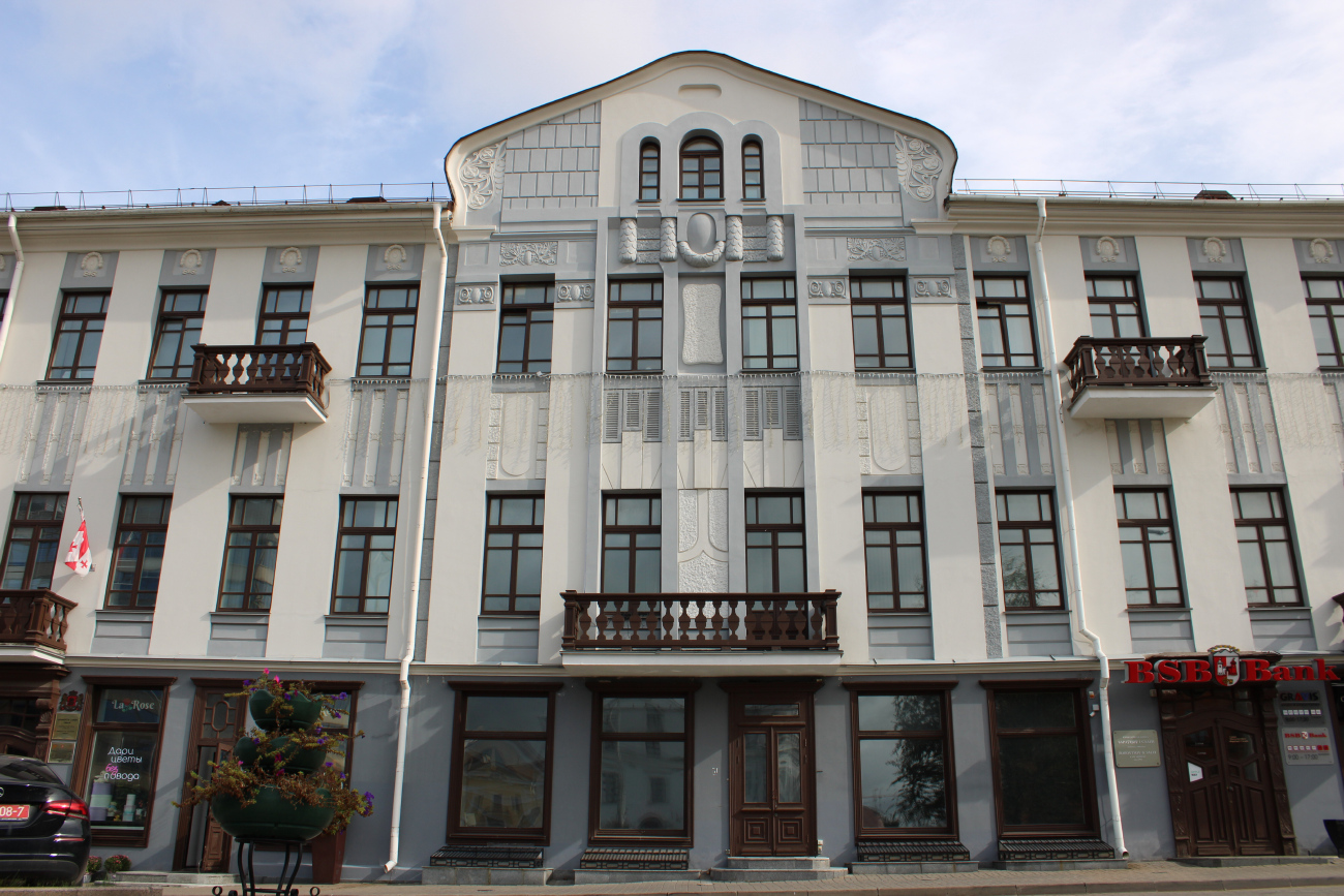 Минск, Площадь Свободы, 4