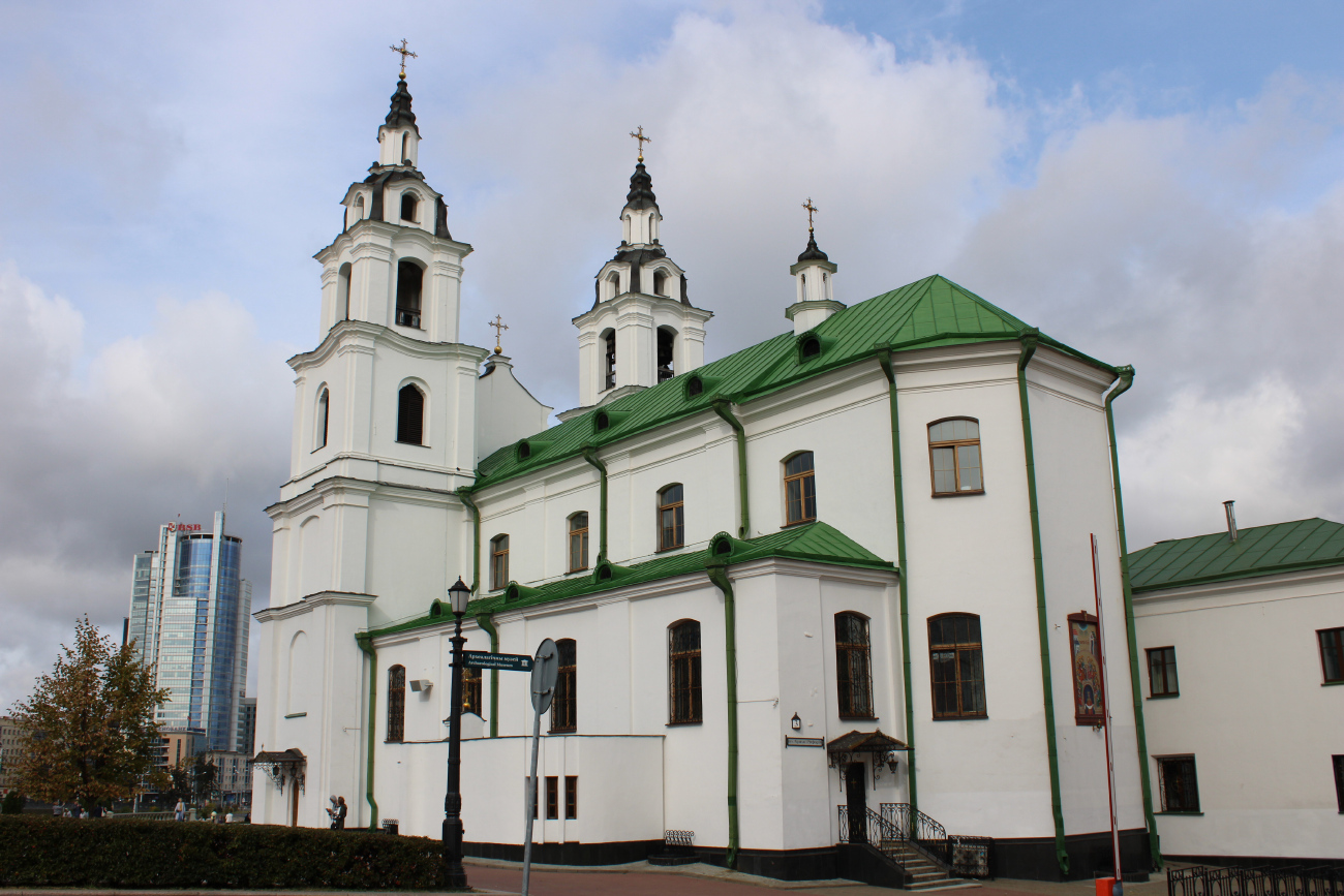Минск, Улица Кирилла и Мефодия, 3