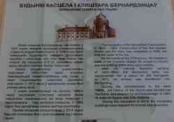 3014 КБ