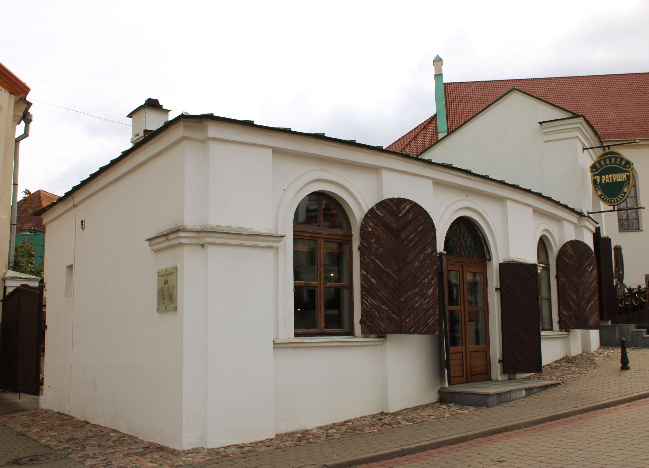Минск, Улица Герцена, 1