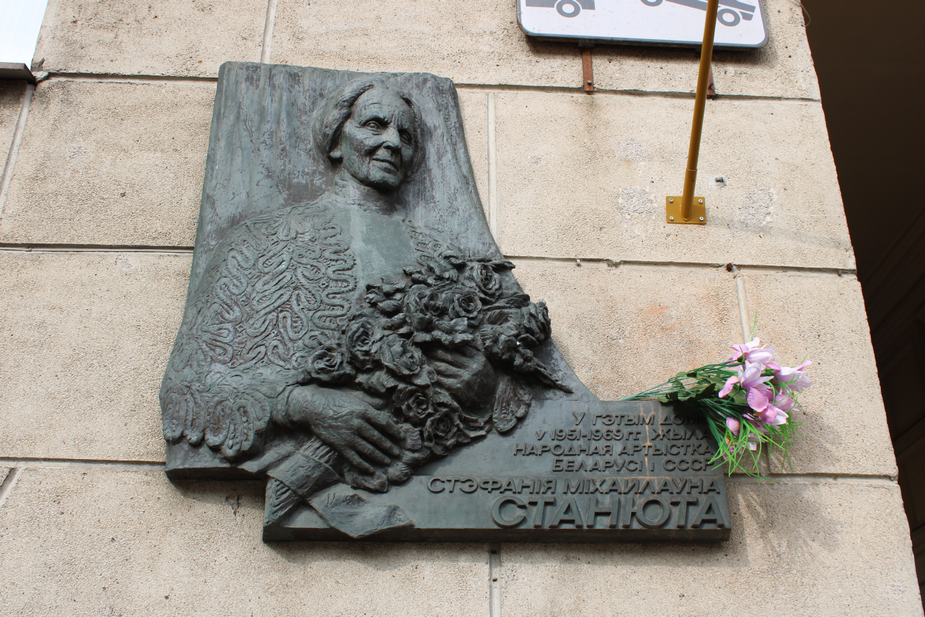 Минск, Проспект Независимости, 19 / Комсомольская улица, 23