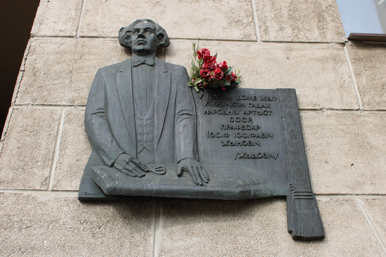 Минск, Проспект Независимости, 19 / Комсомольская улица, 23. Мемориальные доски