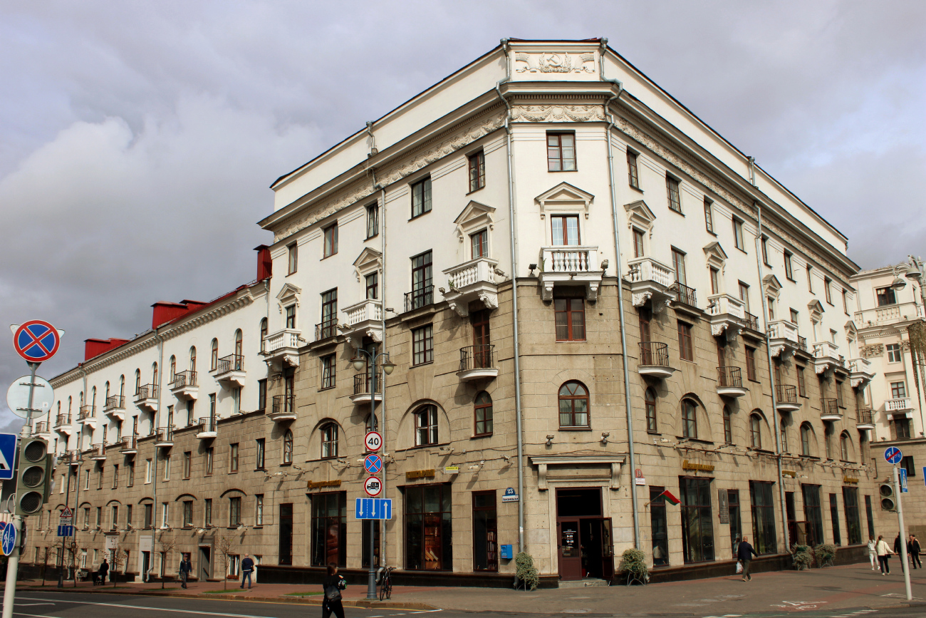 Минск, Проспект Независимости, 19 / Комсомольская улица, 23
