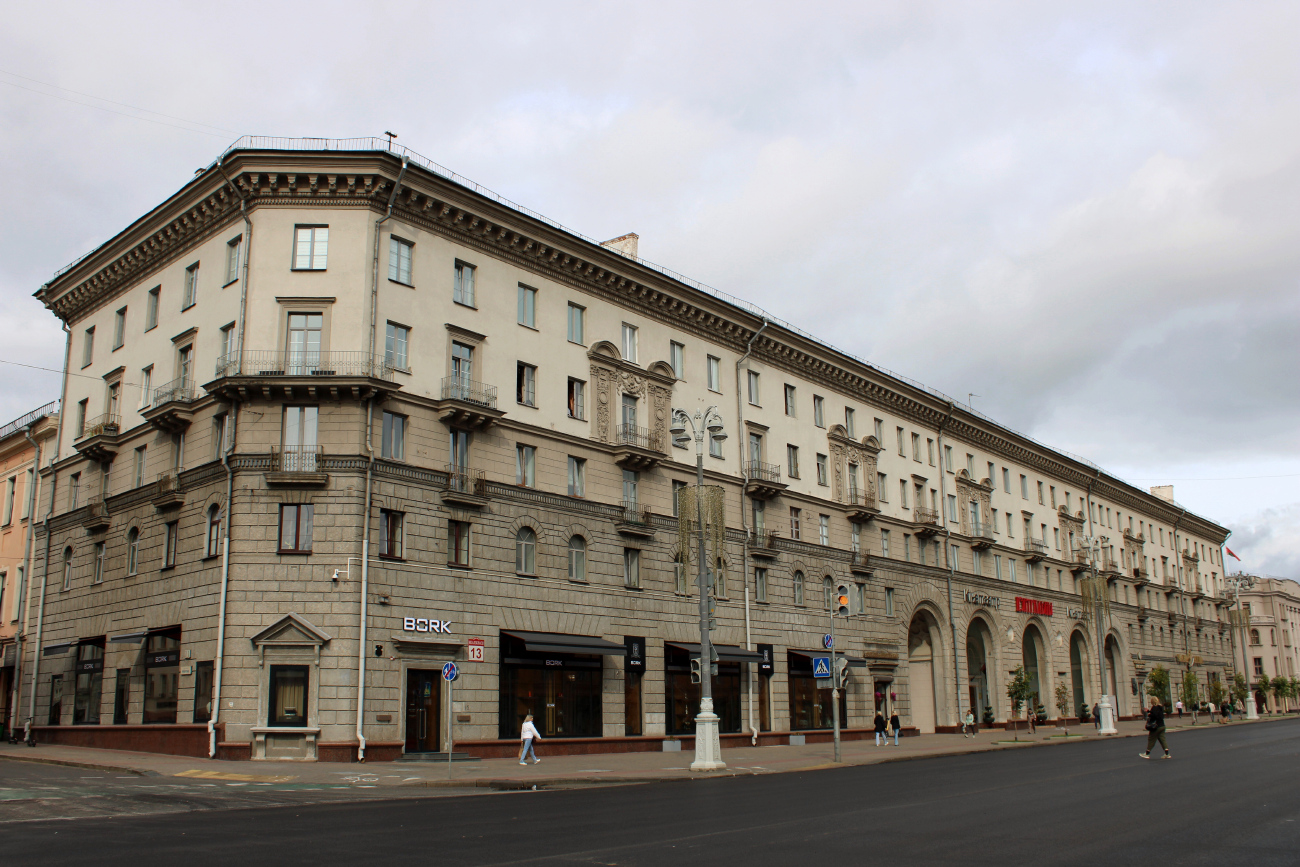 Минск, Проспект Независимости, 13