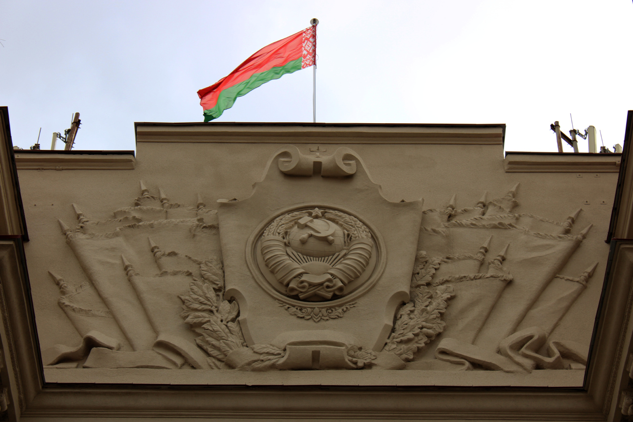 Минск, Проспект Независимости, 10 / Улица Свердлова, 1