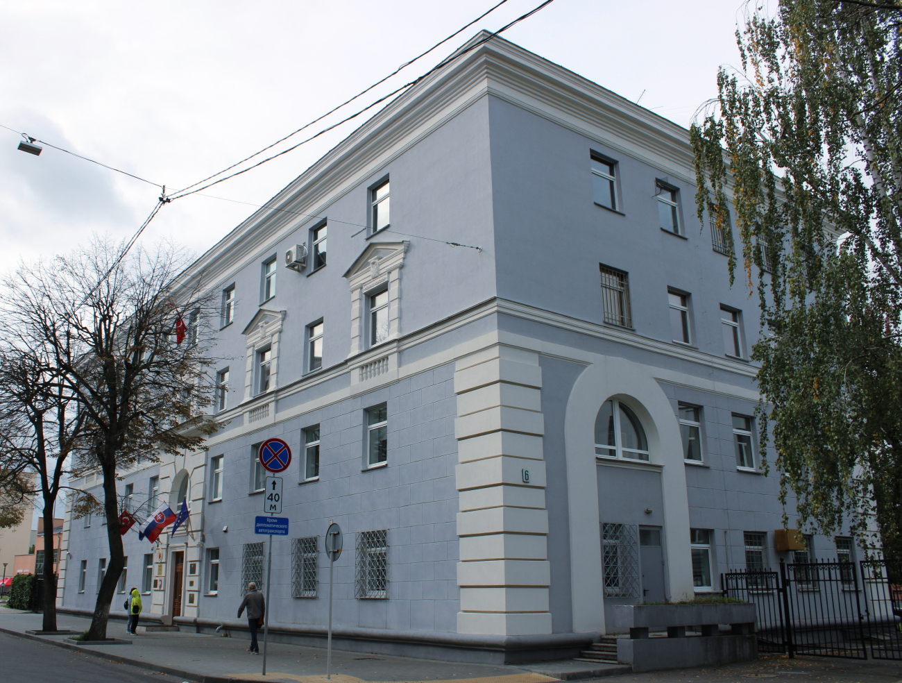 Минск, Улица Володарского, 6