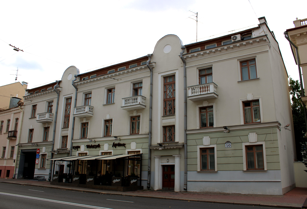 Минск, Улица Володарского, 10