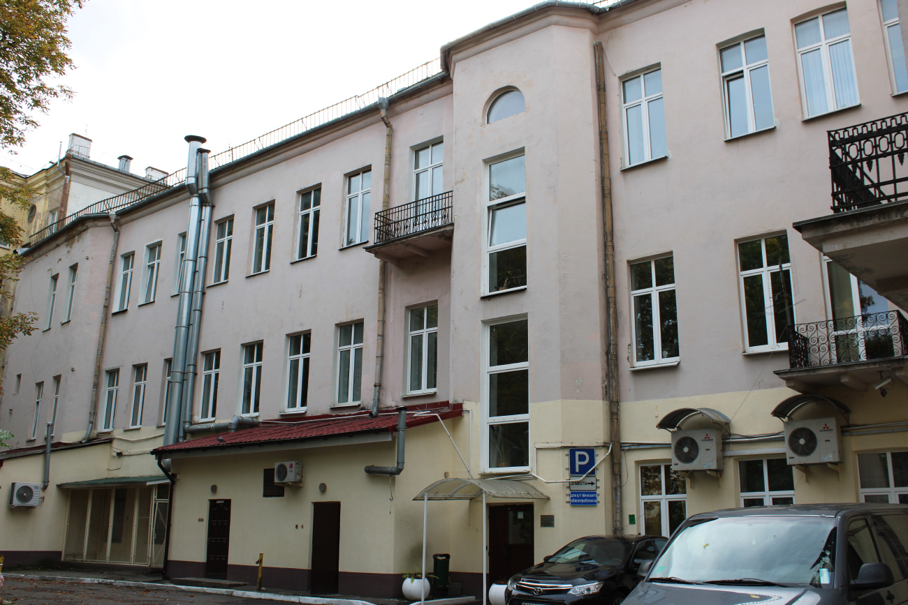 Минск, Улица Володарского, 9