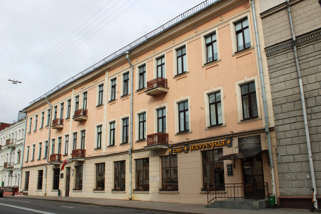 Минск, Улица Володарского, 9