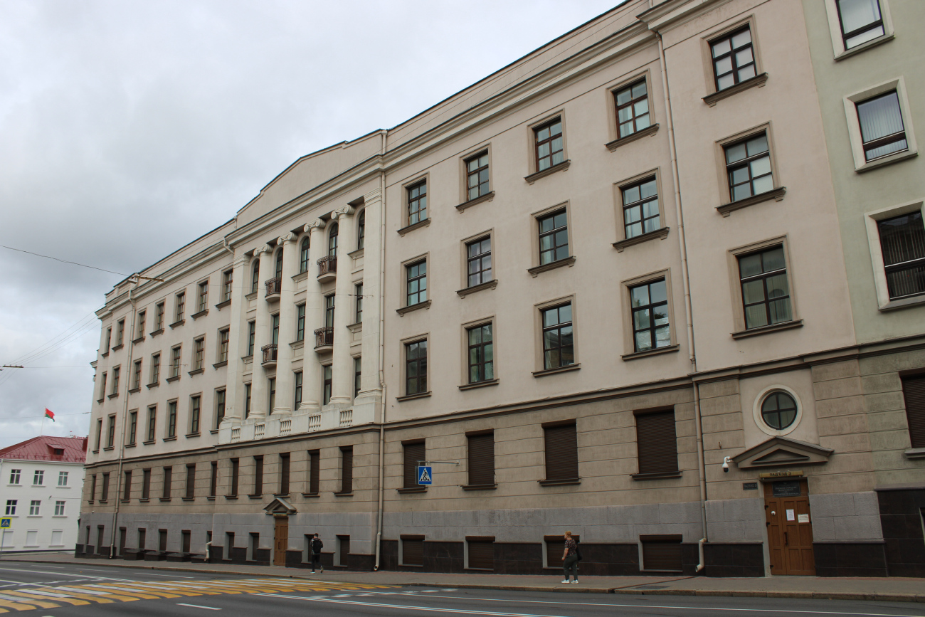 Минск, Улица Городской Вал, 4