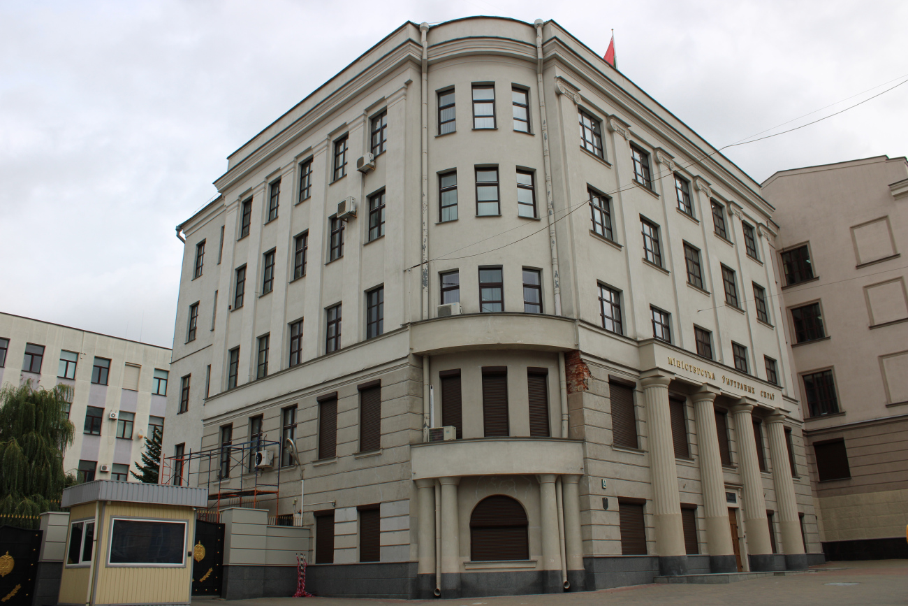 Минск, Улица Городской Вал, 4