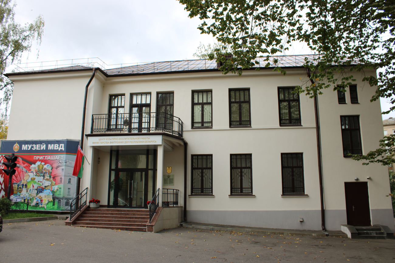 Минск, Улица Городской Вал, 7
