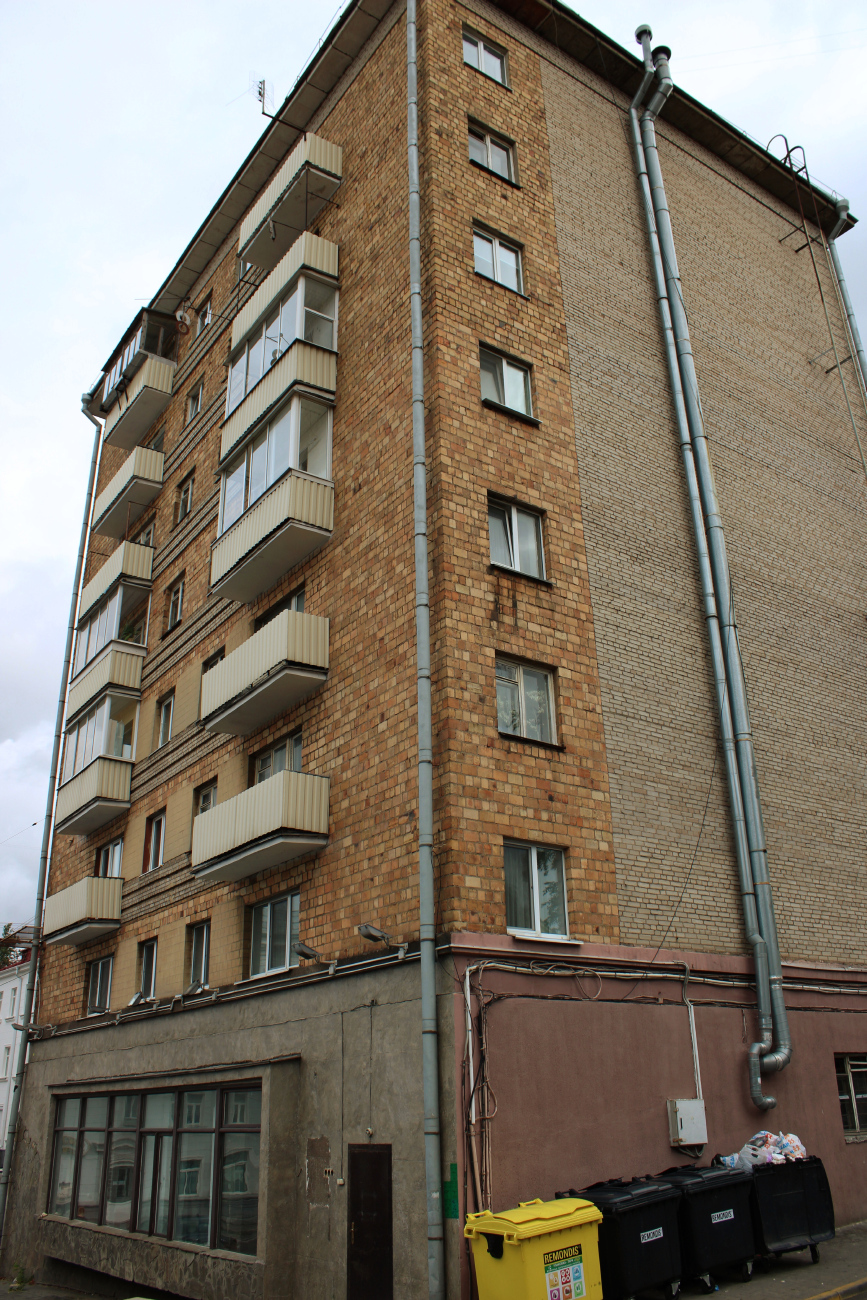 Мінск, Улица Городской Вал, 9