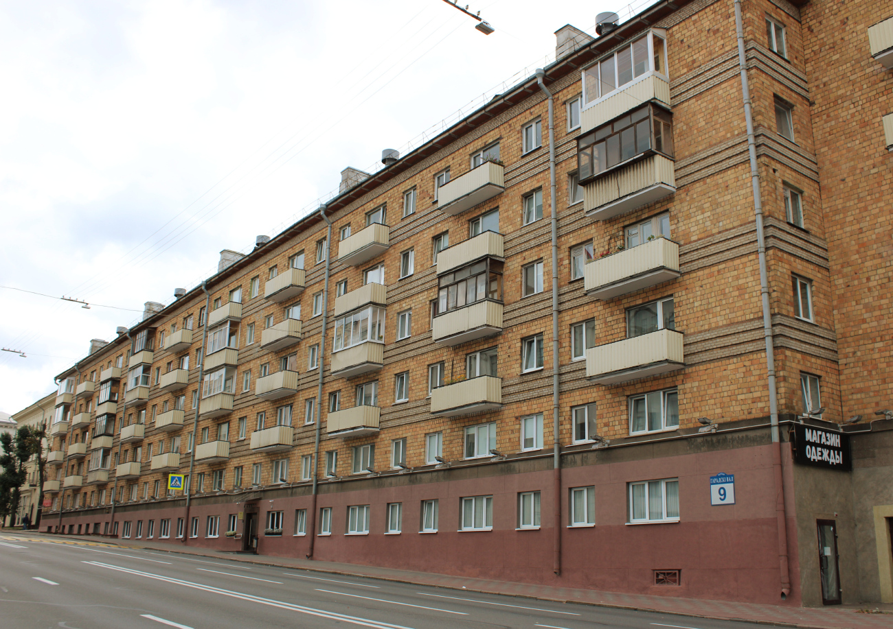 Минск, Улица Городской Вал, 9