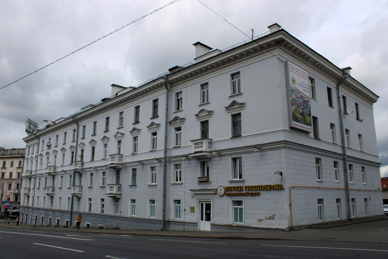 Минск, Улица Городской Вал, 8 / Интернациональная улица, 2