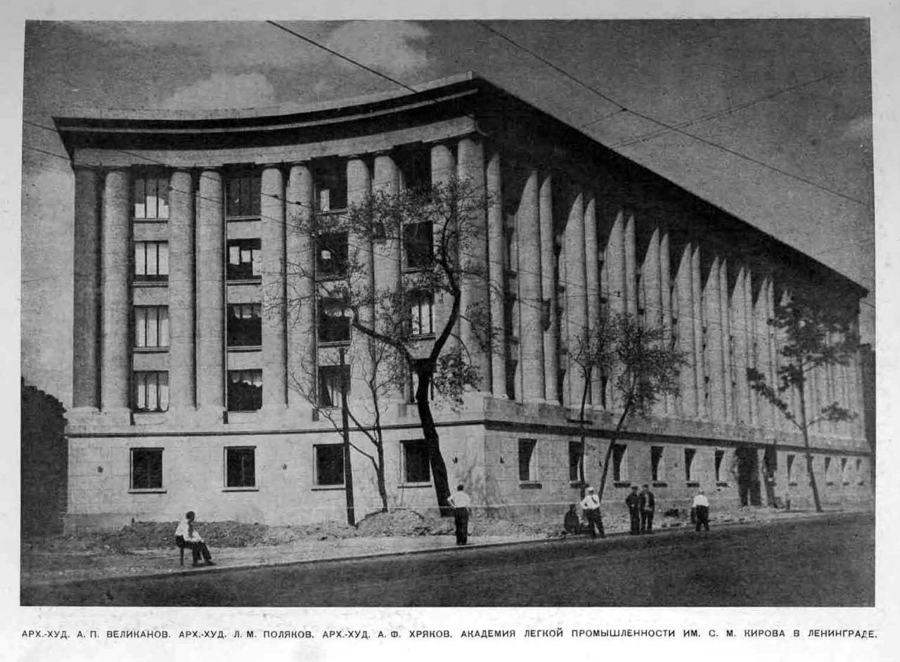 Санкт-Пецярбург, Суворовский проспект, 50-52