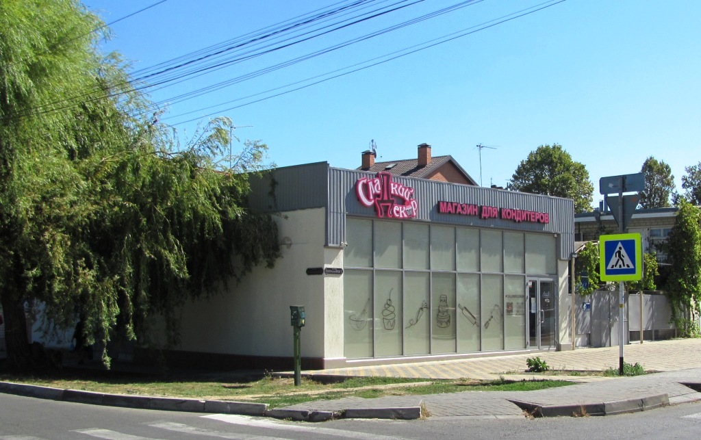 Анапа, Улица Краснозелёных, 1 / Улица Кати Соловьяновой, 38