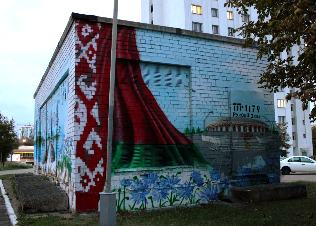 Минск, 2-й Велосипедный переулок, 3А