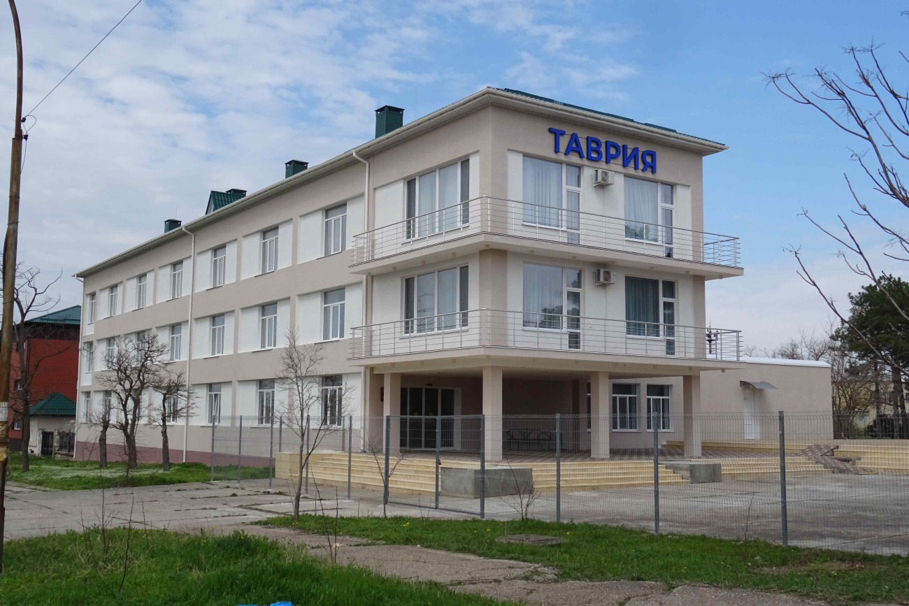 Евпатория, Улица Франко, 28