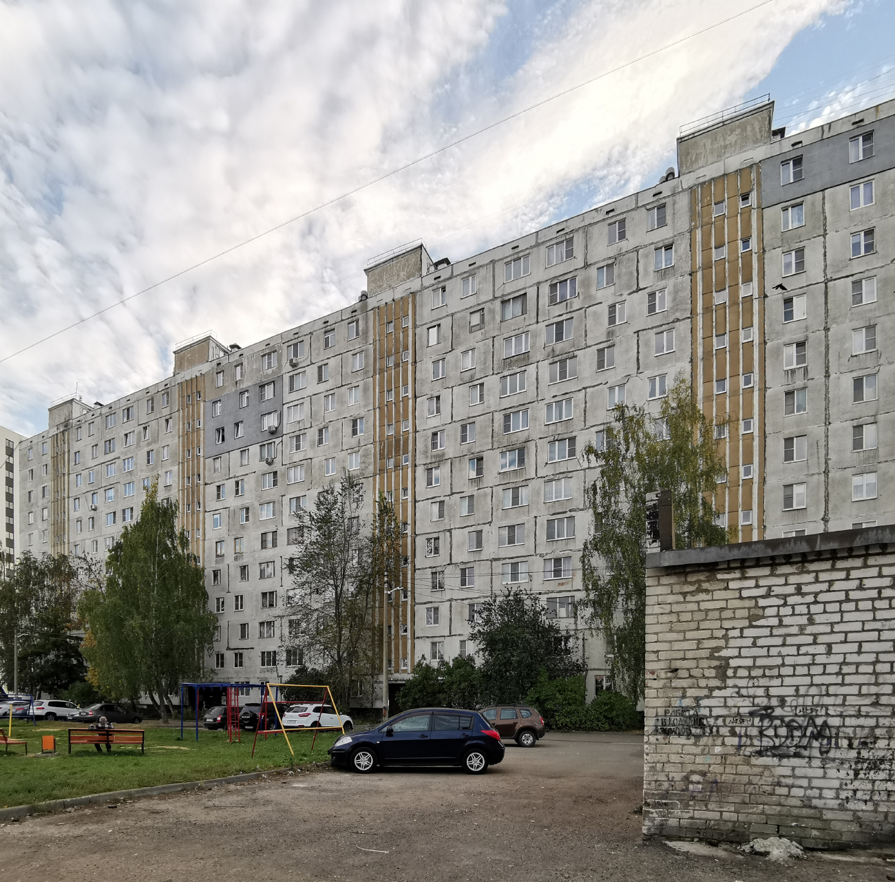 Ярославль, Проспект Фрунзе, 75