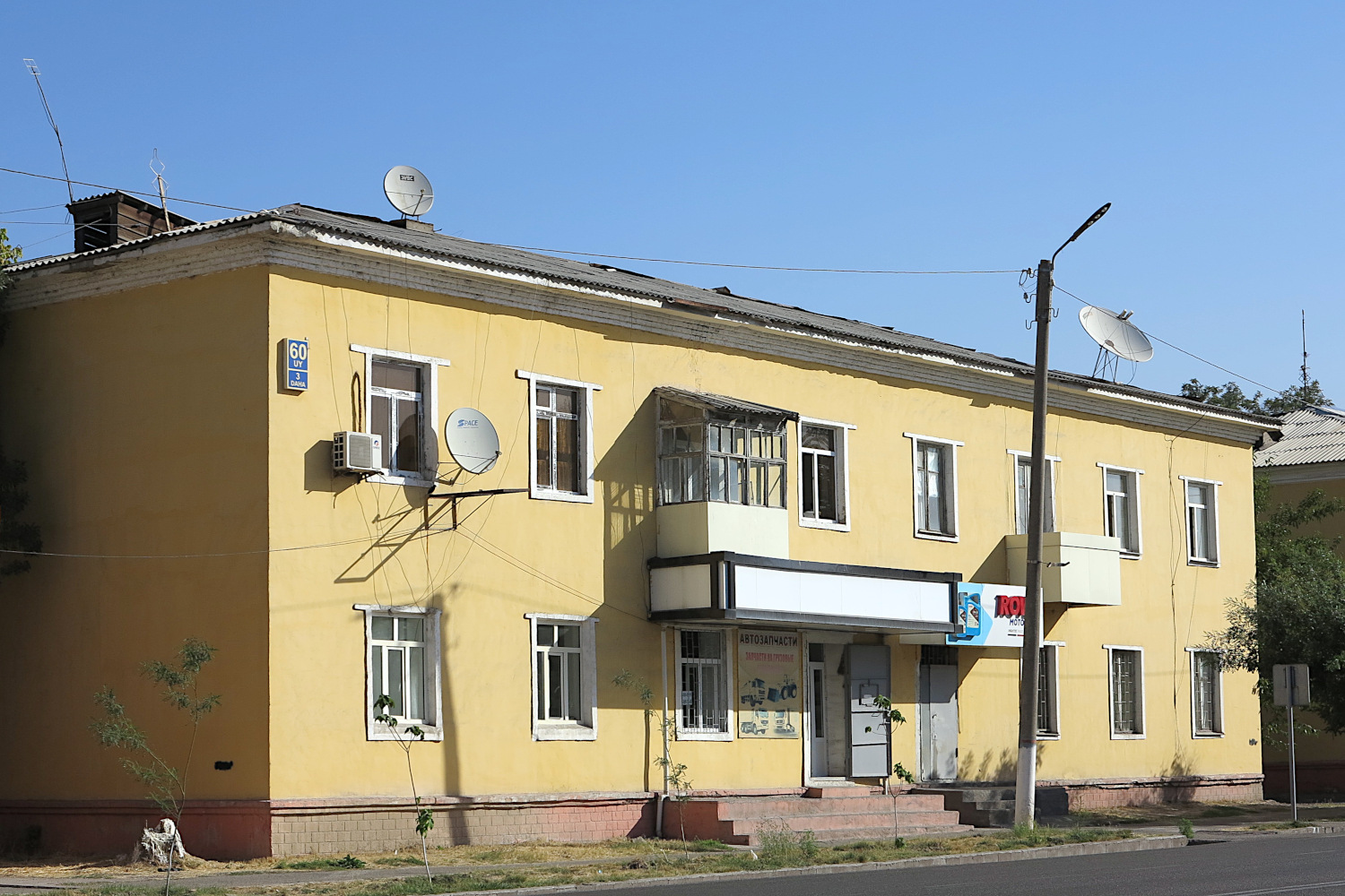 Ангрен, Ахангаранская улица, 60