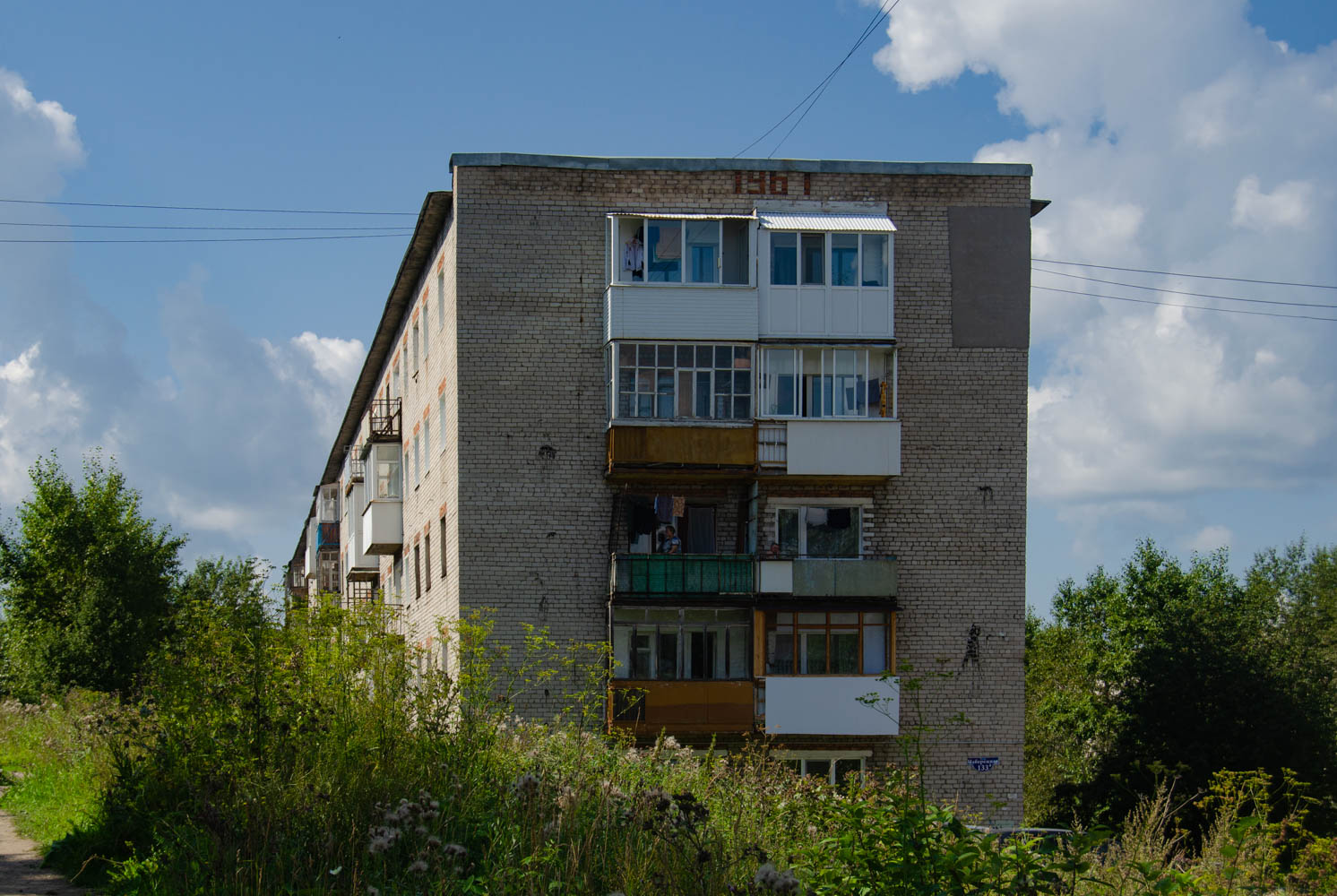 Solikamsk, Набережная улица, 133А