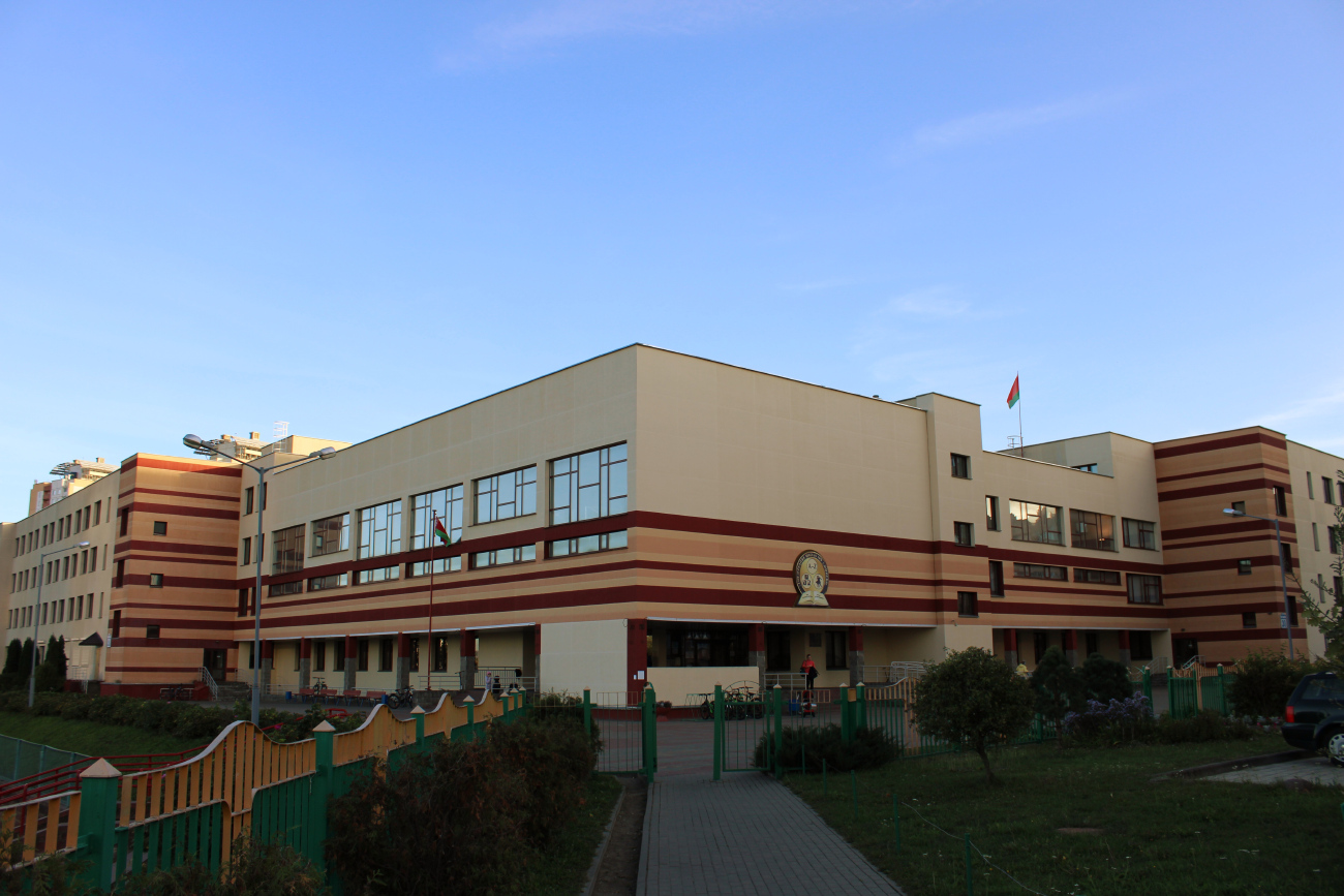 Минск, Улица Ежи Гедройца, 20