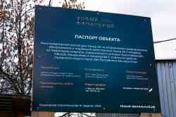 687 КБ