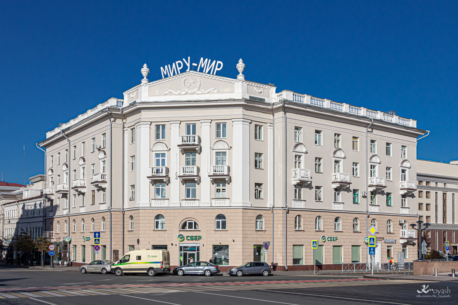 Казань, Большая Красная улица, 29А