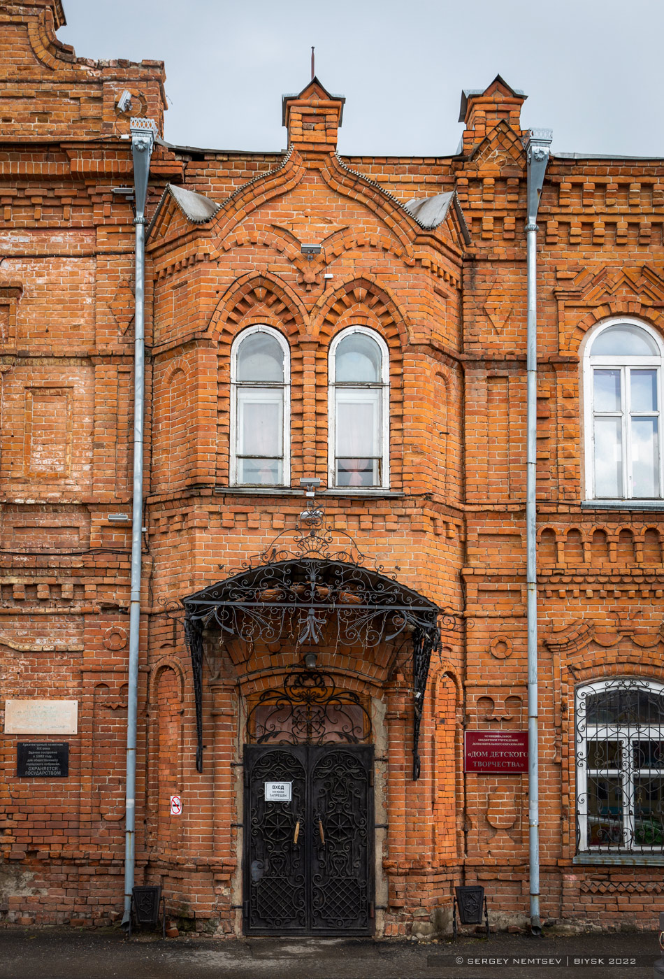 Бийск, Советская улица, 21 стр. 1