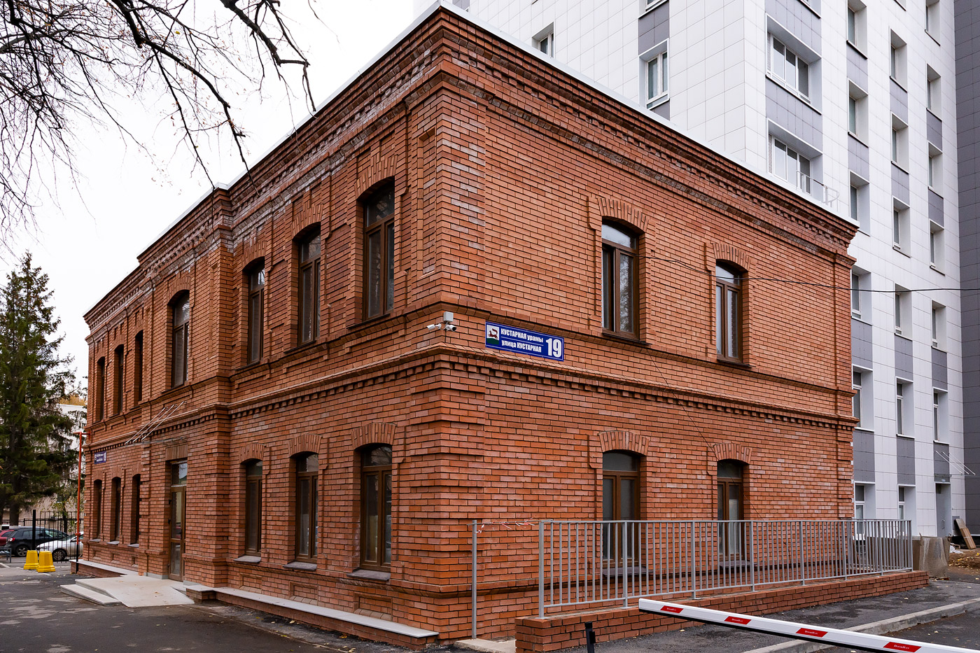 Уфа, Кустарная улица, 19