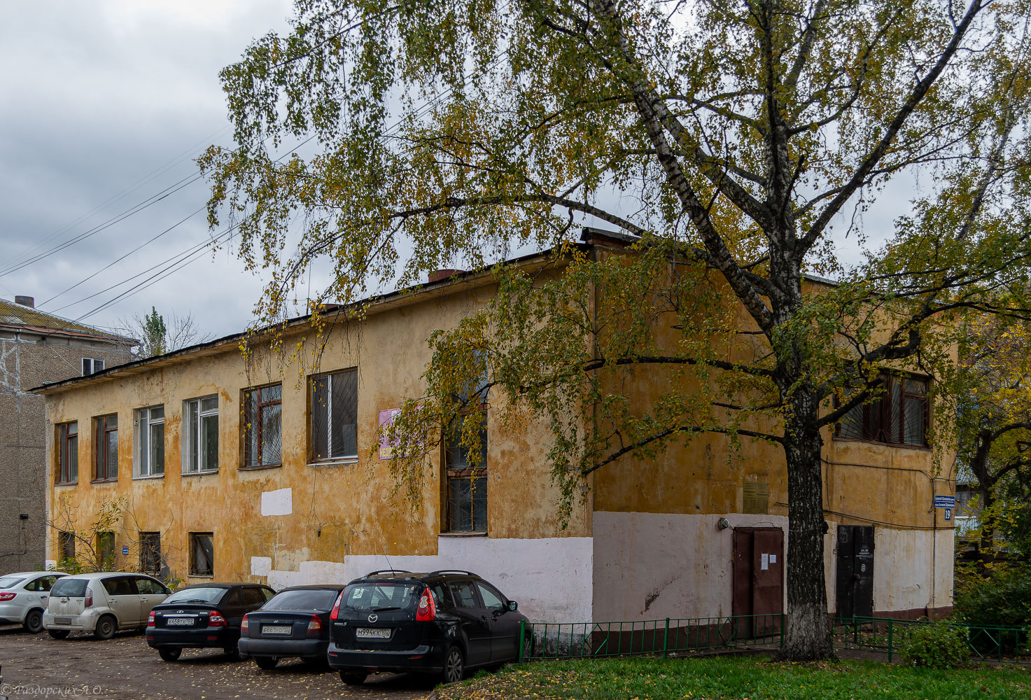 Уфа, Улица Шумавцова, 19
