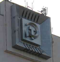 254 КБ
