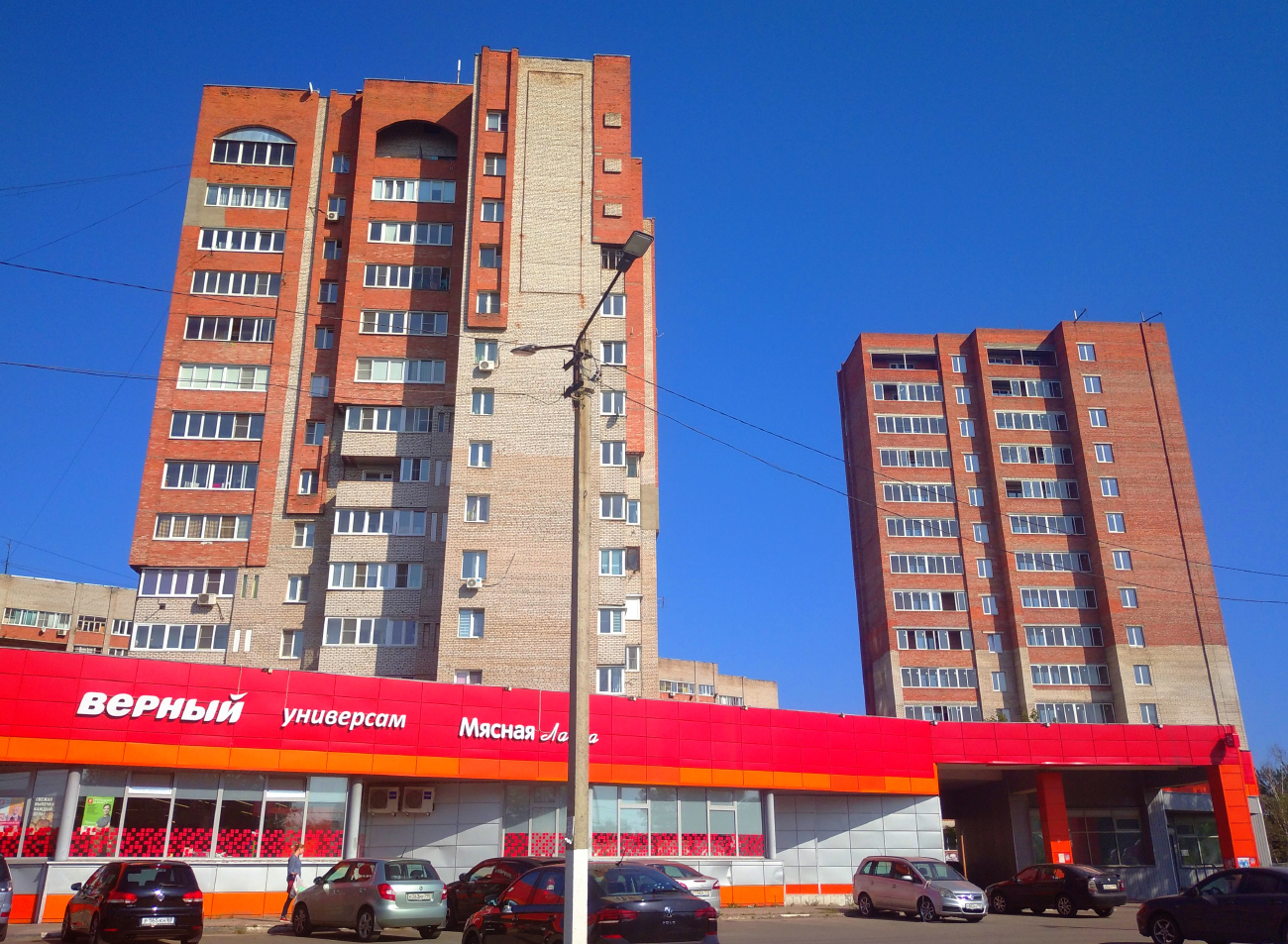 Ногинск, Улица Декабристов, 92; Улица Декабристов, 92Б