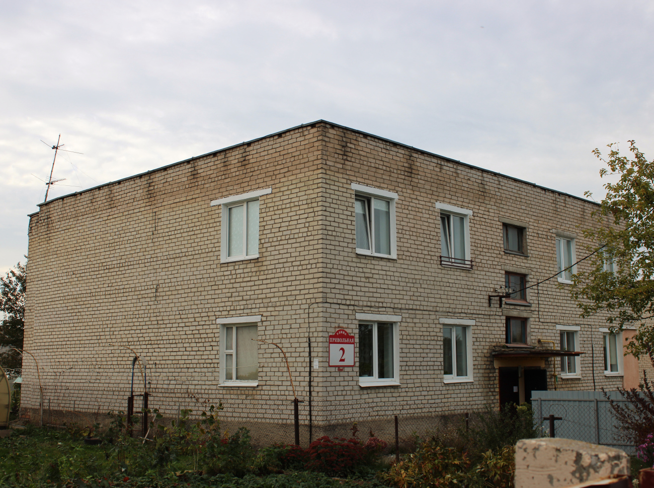 Малиновка, Привольная улица, 2